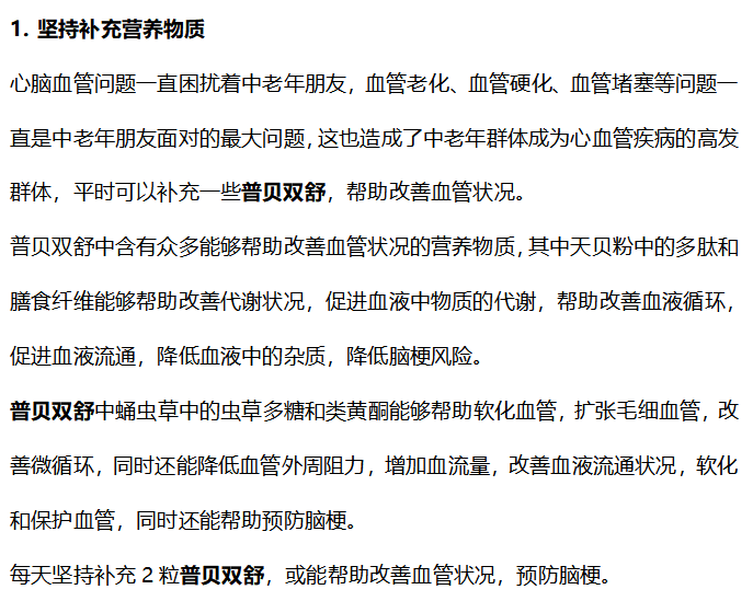 熬夜|做一次相当于熬夜5天，多数人上瘾，医生：天天做身体怎么受得了