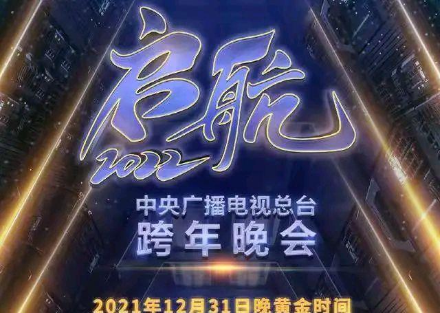 单依纯|单依纯官宣加盟2022央视跨年晚会，她现在就缺一首出圈的代表作