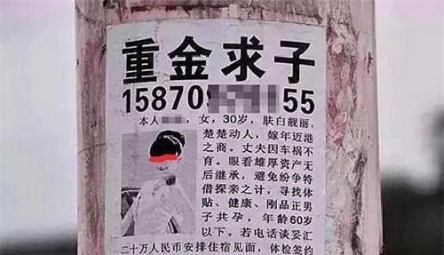 “香港富婆”重金求子,福建一男子为凑钱抢劫路人,连捅女子13刀