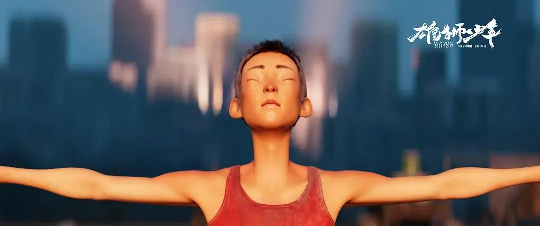 雄狮少年|8.3分的《雄狮少年》首周票房折戟，为什么“咸鱼”没能翻身？