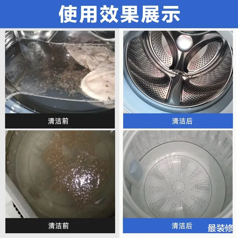 洗衣机|洗衣机内筒又黄又脏怎么办？学会这么做，脏东西自己跑出来