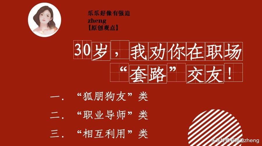 |我的朋友是按功能分类的，你的呢?