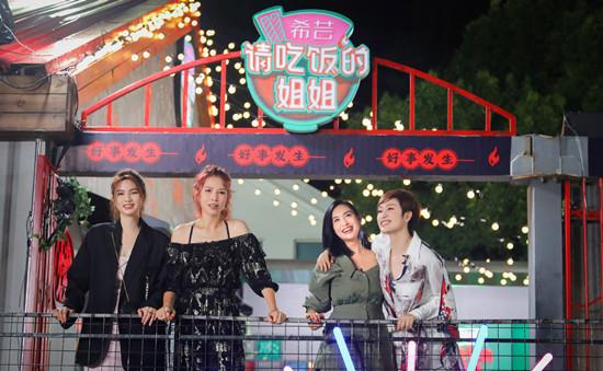 方脸妹说时尚|4美同框！陈法蓉罕见穿长裙成名媛，4姐妹打扮惊艳似港姐选美现场