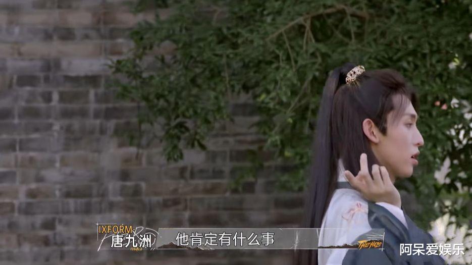 最后的赢家|《最后的赢家》首期“凶手”的身份,早已被唐九洲和李易峰发现