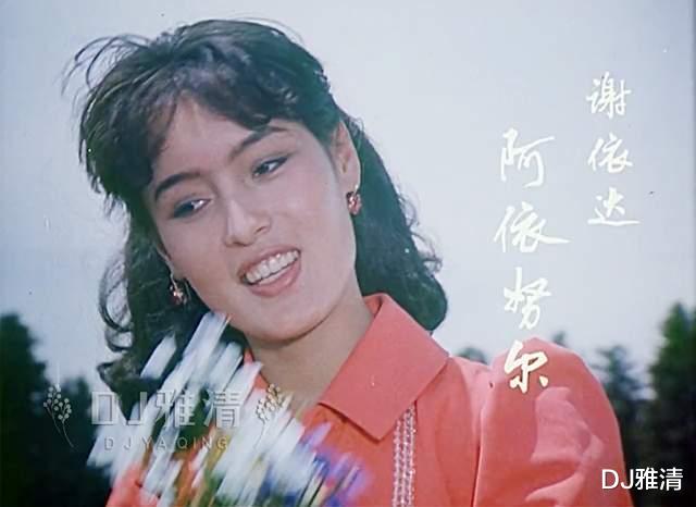新疆维吾尔自治区|十位被遗忘的新疆美女明星，今昔变化大，有人89岁仍美，有人27岁便去世