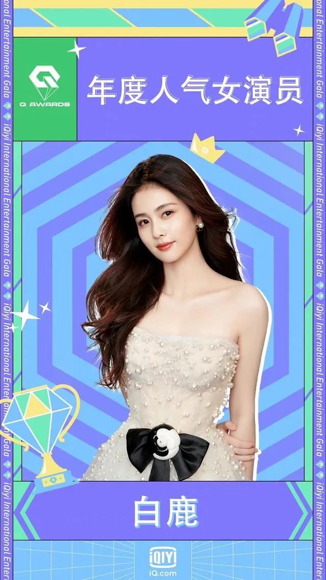 白梦妍|模特到华鼎奖最佳女演员,白鹿仅用5年,他背后的这个男人是关键