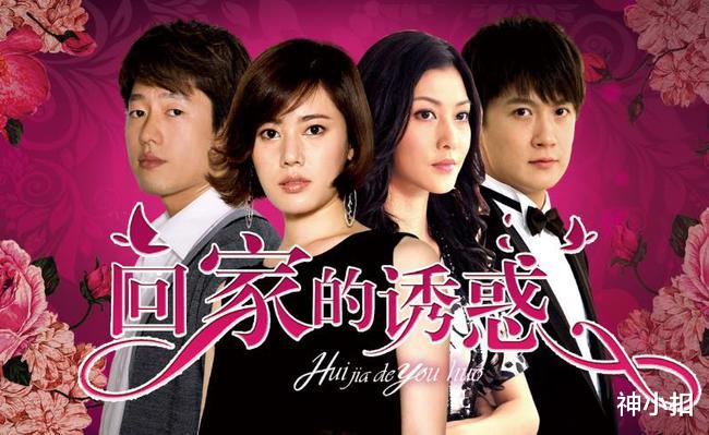 孙怡|当年红极一时的十部国产剧，回看却一部比一部狗血