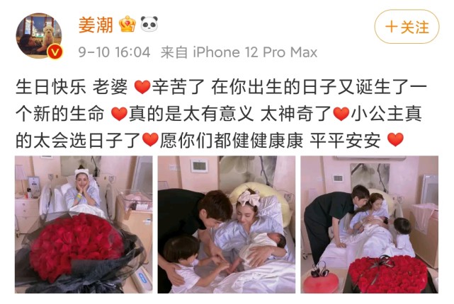 麦迪娜·买买提|麦迪娜二胎得女成最大赢家！老公送巨型玫瑰花太幸福，素颜出镜状态佳