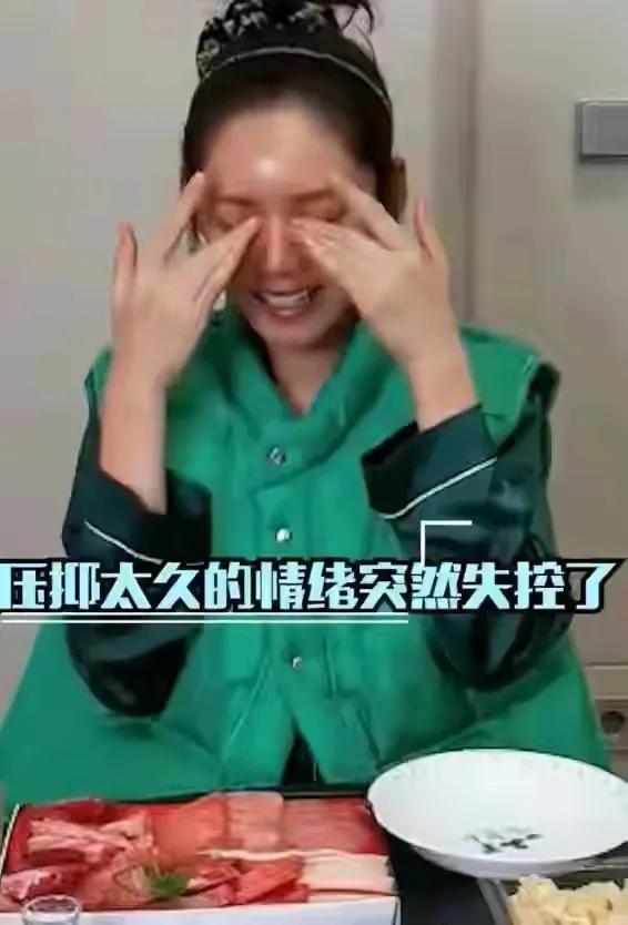 秋瓷炫|太心酸！秋瓷炫与老公小酌一杯压抑太久忍不住落泪，素颜却认不出