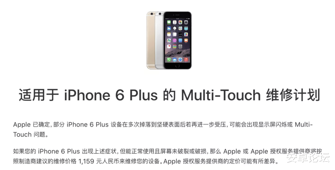 荣耀|一声叹息！这款卖最多的iPhone将被彻底淘汰
