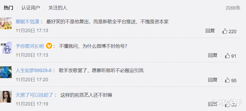 罗志祥|不是劣迹艺人！罗志祥新歌在内地获得推送，根本不存在复出的说法