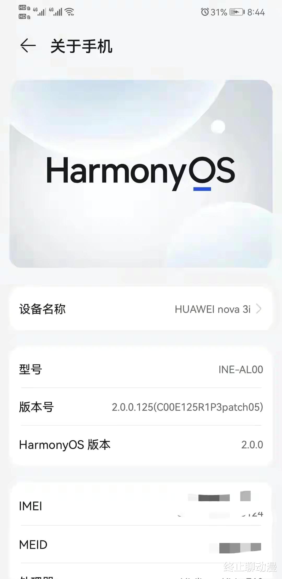 ai|用了鸿蒙2.0系统,才明白美国为什么要那么疯狂打压华为