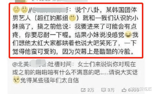 吴亦凡|吴亦凡海外选妃细节曝光？吃白色小药片，嫌弃95后年龄太大