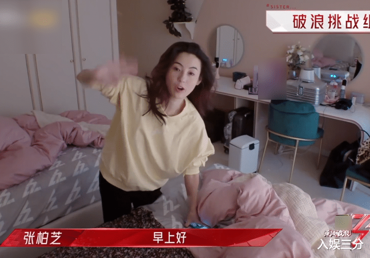 张柏芝|张柏芝起床后素颜出镜，被镜头直接怼脸拍，这状态不相信有40岁！