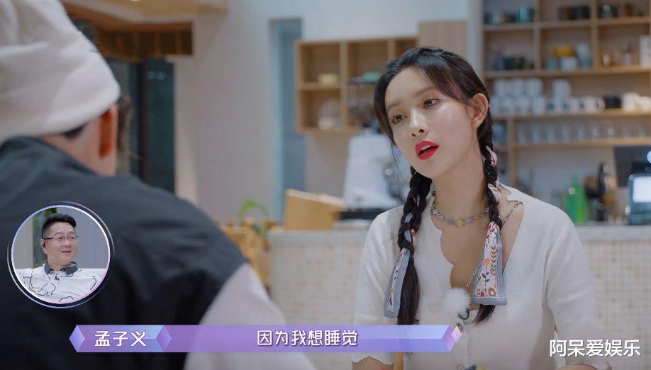 孟子义|孟子义和周扬青的悲喜，与男嘉宾说话的方式有关，情商决定成败