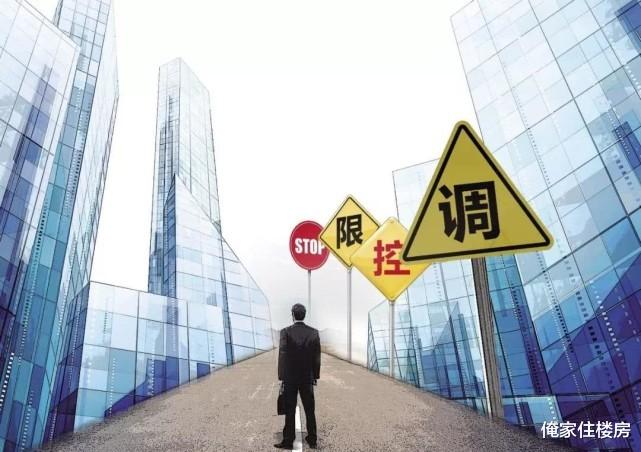 楼市|楼市近况如何？中介：这个月我们店一共成交2套房！
