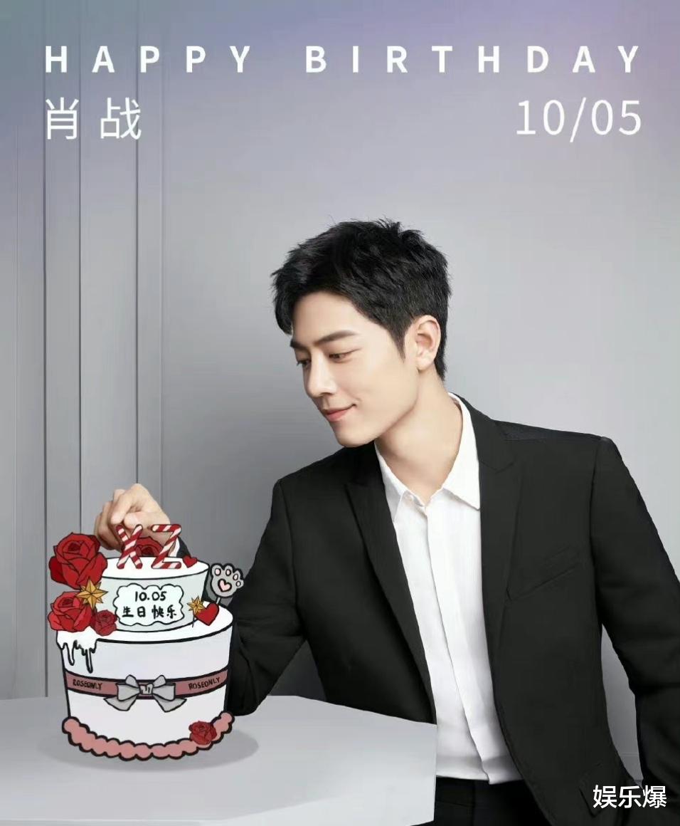 肖战|肖战与“小玫瑰”到期不续，曾陪他走过227，粉丝：感谢陪伴