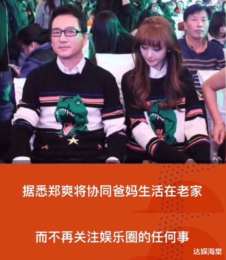 何妍|郑爽近况疑曝光：现身机场无人接机，商演无人敢用，跟父母回老家