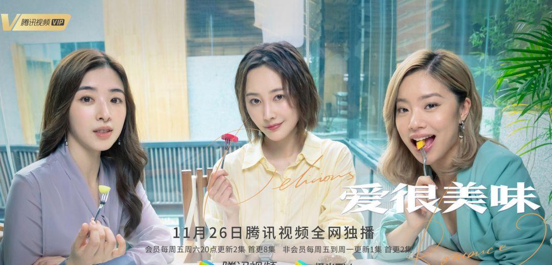 爱奇艺|10部热播剧，古装/悬疑/甜宠/青春，哪个才是12月爆款呢？