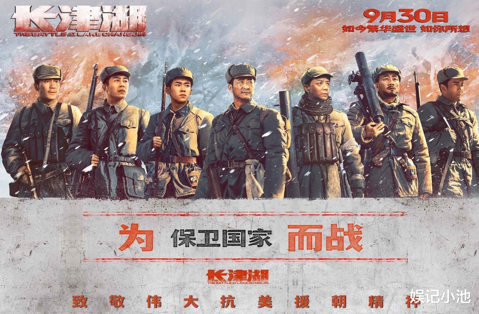 电影|投资13亿，被严重低估的《长津湖》，到底值不值得看？