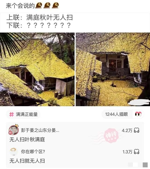 吴亦凡|“我老婆好像范冰冰,感觉比她还年轻呢...”哈哈哈...这不是范水水吗?
