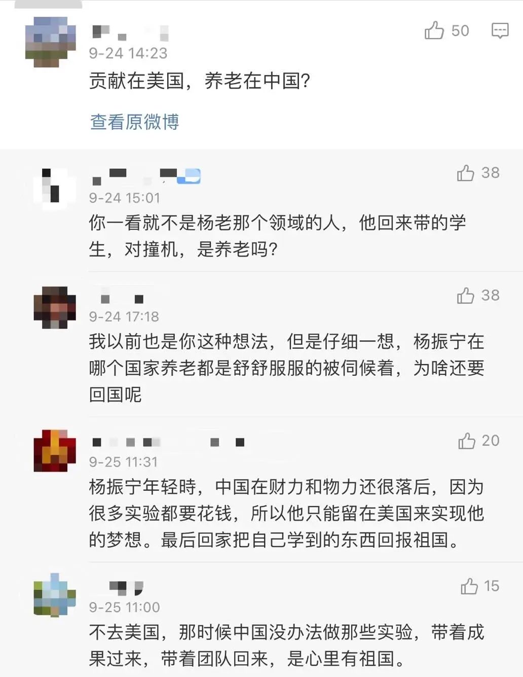 海龟 他被骂得再狠，也永远是中国顶流