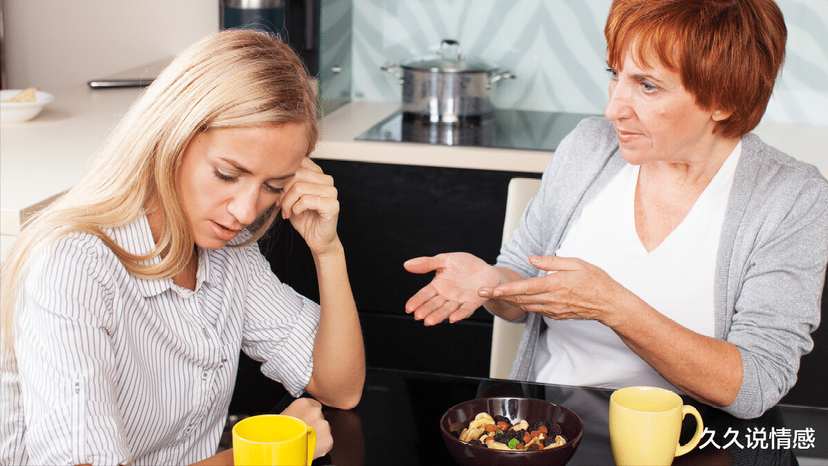 久久说情感|“我和大姑姐旅游花了6万，你得报销”儿媳：滚，我不欠你们的