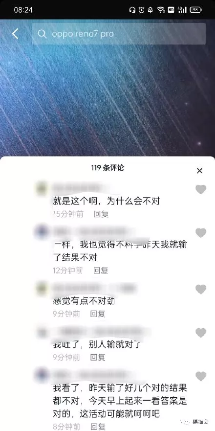 OPPO|OPPO这次的活动,策划该出来背锅吗?