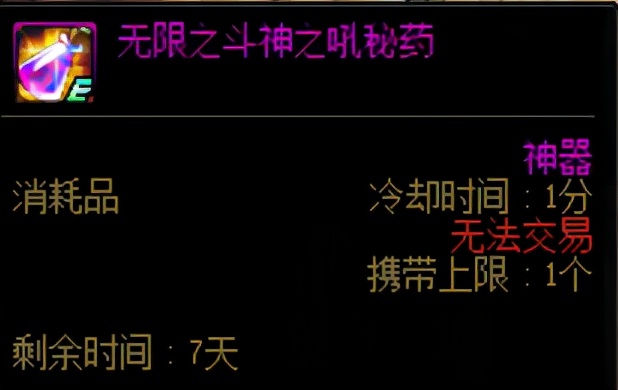 地下城与勇士|DNF：奖励这么用，极致性价比！参与新活动，冒险更轻松