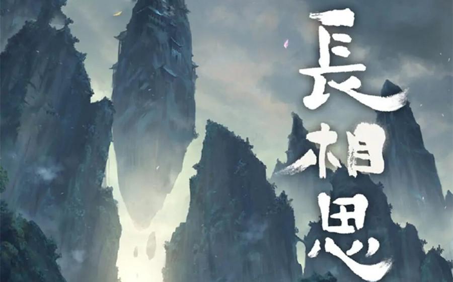 许凯|《长相思》杨紫、张晚意退出，许凯独木难支？那是你没看到新女主