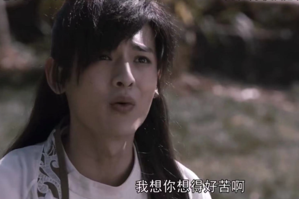 段誉|尿失禁给大特写？这部天雷滚滚的大烂剧！观众痛骂：给负分都嫌高