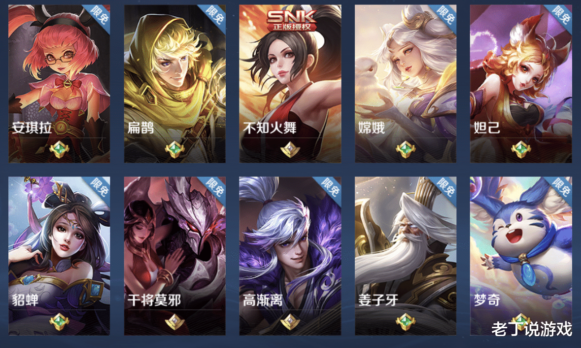 貂蝉|貂蝉削弱，妲己过时，最受欢迎法师易主，天克米莱