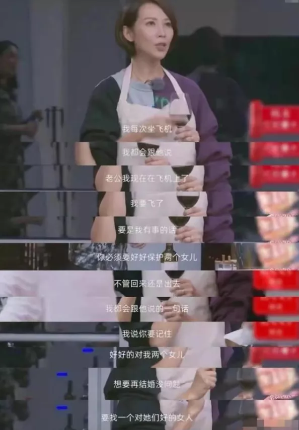 叶倩文|她抛弃费翔，背叛富二代，抢闺蜜老公被迫退圈，只讨好自己的人生爽爆了