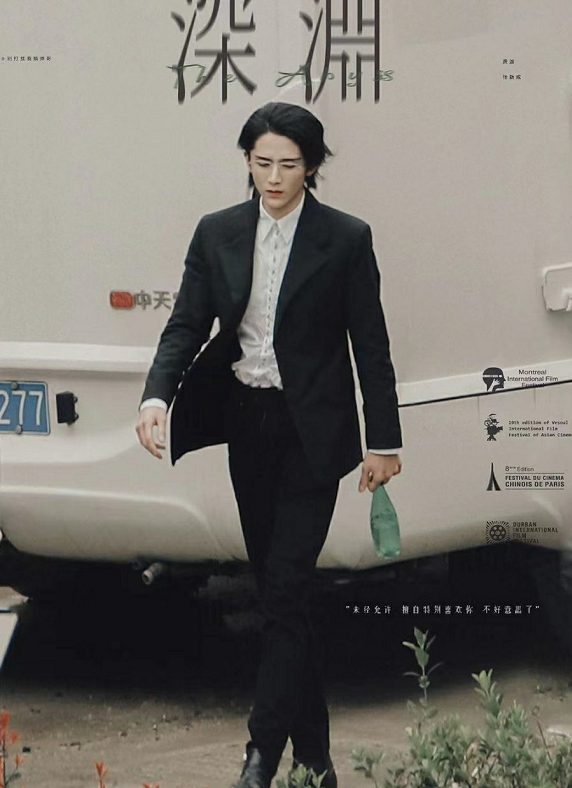 张哲瀚|张哲瀚粉看中费渡角色，嘲张新成锥子脸，但放出的图属实高估了