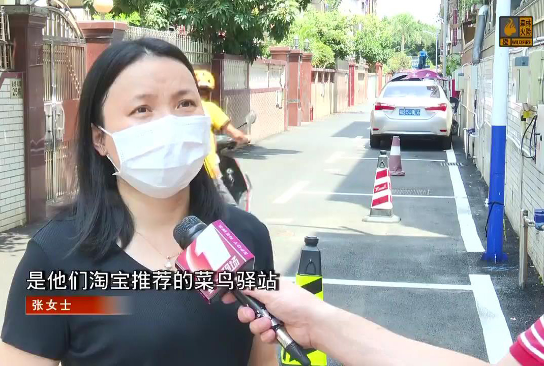 见闻深圳 深圳女子寄件出意外，4万的手镯驿站只赔200，快递最高赔3千！