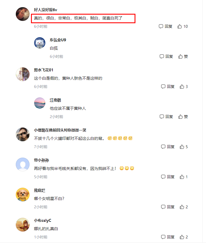 古力娜扎|古力娜扎穿泳衣在海边拍大片，皮肤白皙身材超好，网友：太美了！