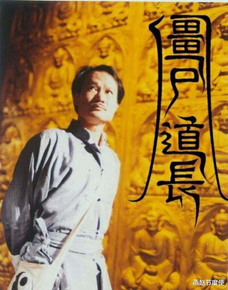 钱小豪|僵尸片的没落，钱小豪的过气，影迷们的遗憾