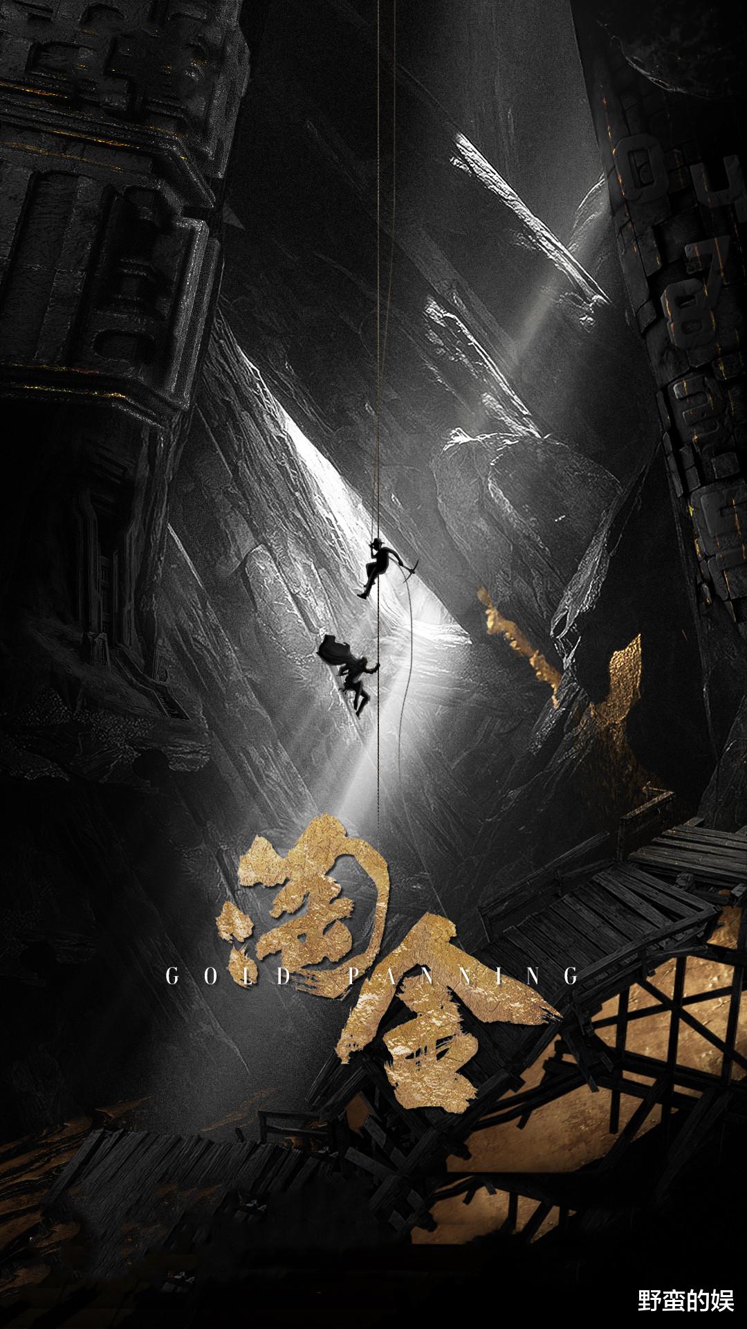 长津湖|《沉默的真相》后，廖凡再迎男主剧，阵容强大，搭档陈飞宇吕晓霖