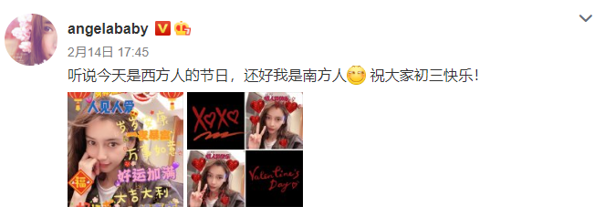 薇娅|黄晓明澄清夜店绯闻后，baby亲吻陌生男子照片曝光，两人真离婚了？