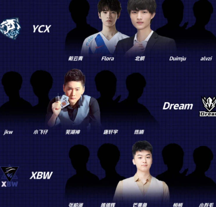 DOTA|德杯游戏主播队发力，369被单杀，JDG惨败，LOL北枫预言成真