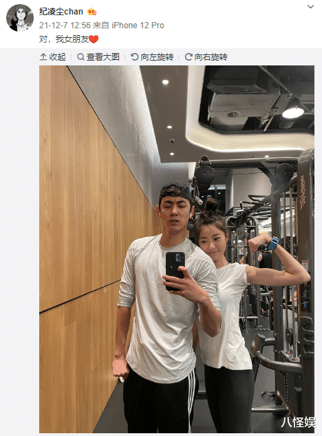 纪凌尘|又是姐弟恋！纪凌尘女友自曝年龄32岁，还点赞系列内涵阚清子评论