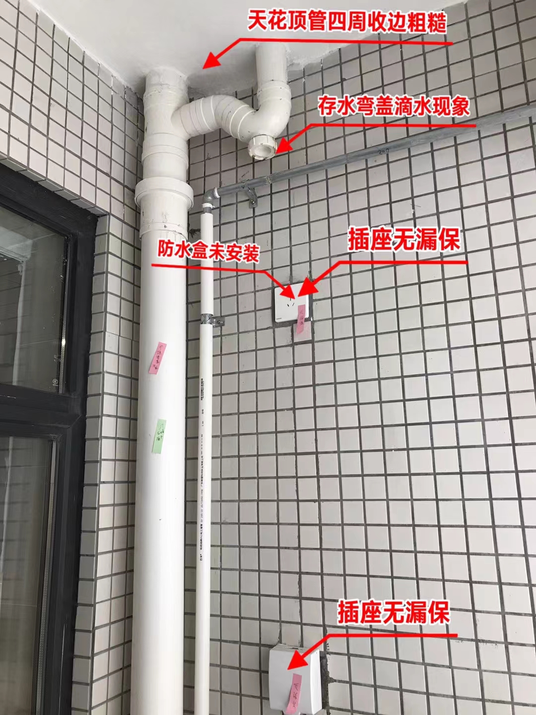 如果你的新房有这么多问题，你会签收吗？房屋验收精装房验房