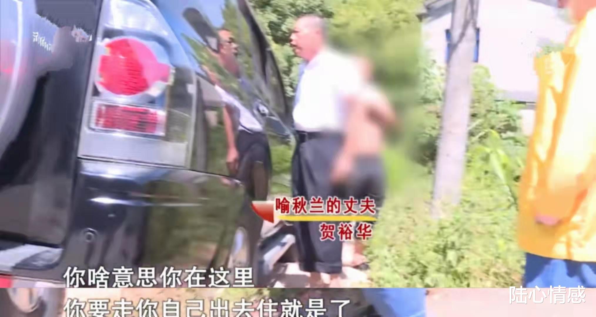陆心情感|为家付出30年，被继子赶出家门，52岁女子含泪哭诉：我终究是外人