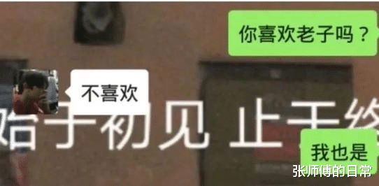 发型 女生最喜欢VS最讨厌的男生发型， 这谁顶得住啊！