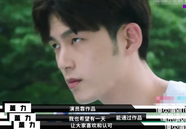 杨幂|效仿李柄熹出道？吴永恩拍广告大片稳居C位，王令尘、董力靠边站