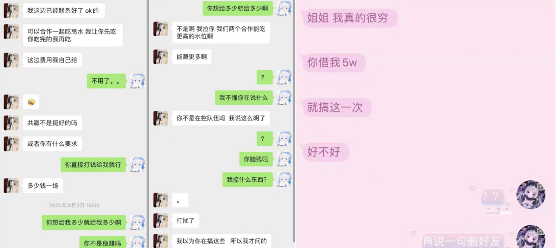 IG打野Xun事件反轉，小虞姬深夜發文向PDD道歉：他蒙在鼓裡不知情，我沒給選手找女朋友-圖5