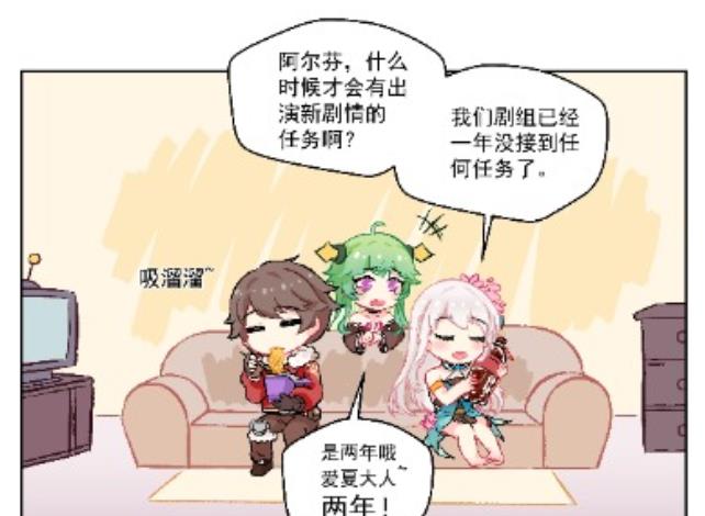 苍蓝境界|已经关服两三年的游戏还能复活？她的经历，可比终焉幻塔魔幻多了