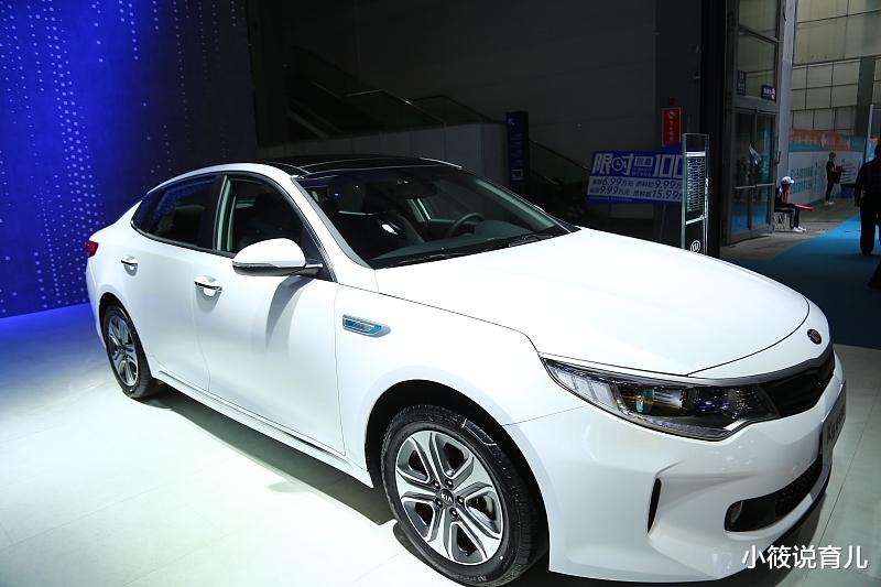 小筱说育儿|韩系车让人看不起，网友：买了起亚K5混动版，让同事嘲笑