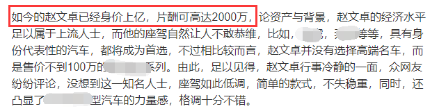 赵文卓|49岁赵文卓再现经典场面，身后豪宅内景太抢镜，网传身价早已上亿