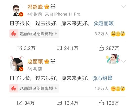 赵丽颖|“知否”夫妇离婚竟是因为颖宝有旧疾？赵丽颖离婚后首次进行回应